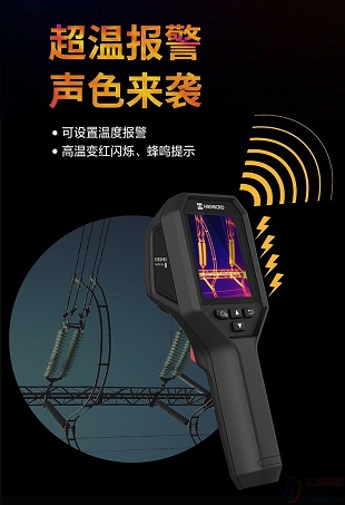 海康威视H11
